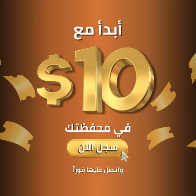10$